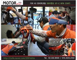 자동차코팅비용1