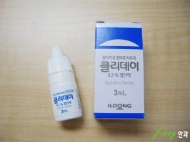 알러지성결막염4