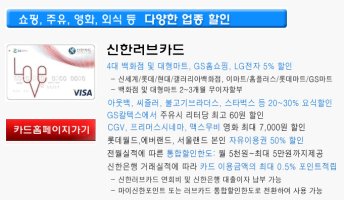 스타벅스할인카드1