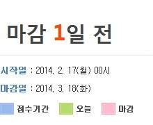 오성엘에스티연봉4