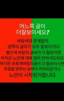노안검사5