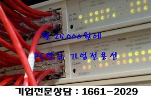 추가단말서비스1