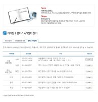 폰터스업그레이드2