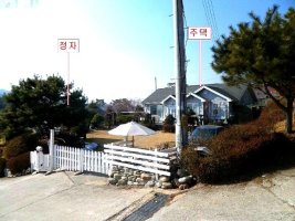 양평부동산5