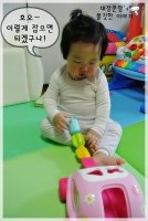 12개월아기장난감1