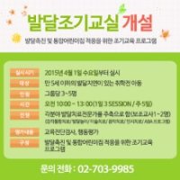 마포소아정신과5