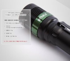LED렌턴1