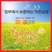 우리금융저축은행2