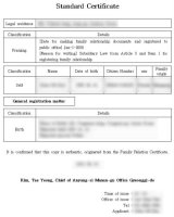 영어번역해주는곳5