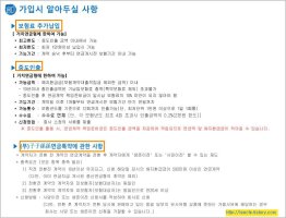 신한생명즉시연금4