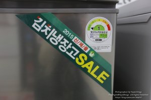 클라쎄김치냉장고1