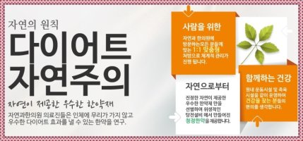 다이어트쉐이크추천5