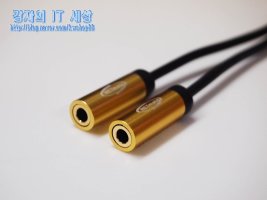 Y케이블1