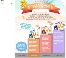 강남인터넷강의1