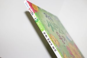 5세추천도서5