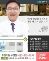 부천소아정신과2