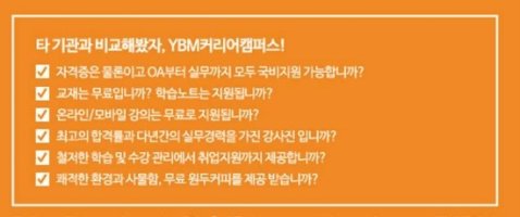 국비지원직업상담사1