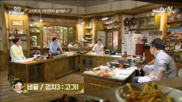 [집밥 백선생] 백종원 셰프님의 `돼지고기 김치찌개` 배워보기 (움짤 주의)