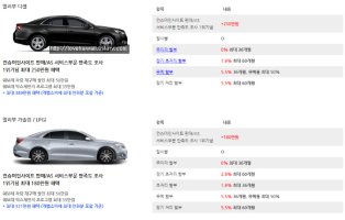 쉐보레10월판매조건5