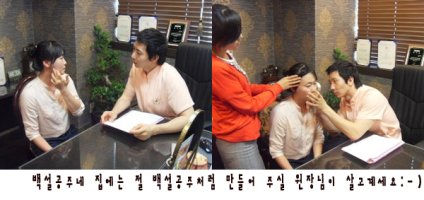 모자이크레이저1