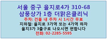 여성호르몬검사2