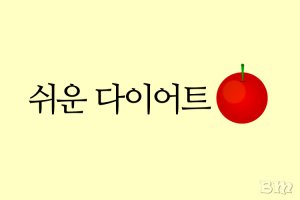 비만측정2