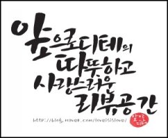 가평스파펜션싼곳1