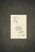 대구테라스웨딩5