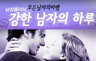 길이연장수술비용2