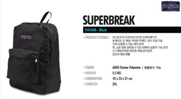 잔스포츠슈퍼브레이크블랙4