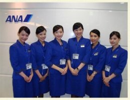 ANA항공1
