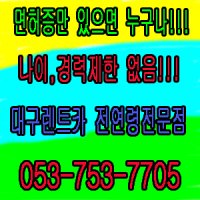 대구렌트카가격비교1