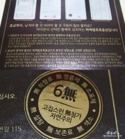 홍삼추천6