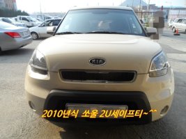 광주중고차매매사이트1