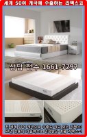 매트리스가격6