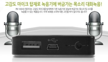 가정용감시카메라3