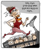 시사만평칼럼'2014/11/7 ETC/Gossip