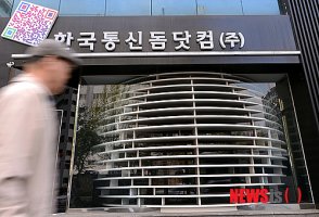 인터넷홈페이지4