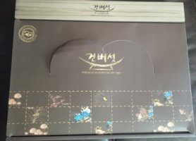 여자친구추석선물6