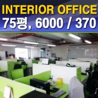 홍대사무실임대4