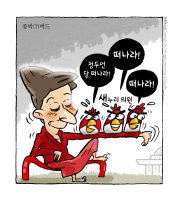 'Netizen 시사만평' '2012. 7. 14. (토)'