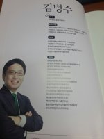 무역영어3급 기출문제5