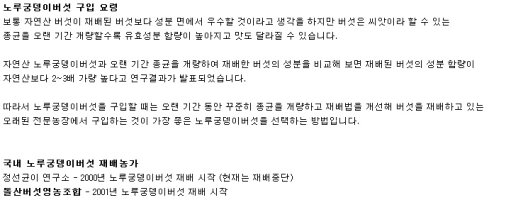 노루궁뎅이버섯먹는법5