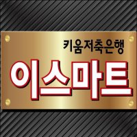 파산면책자대출3