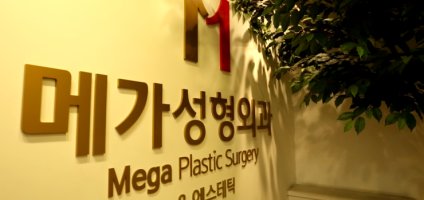 성형외과홍보영상2