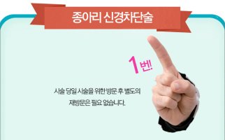 부산종아리지방흡입2