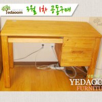 컴퓨터공동구매1