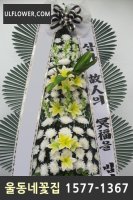 대동병원장례식장4