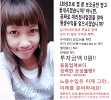 휴대폰대리점창업1