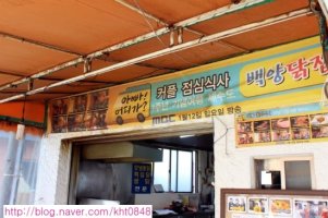 제주땡처리항공권5